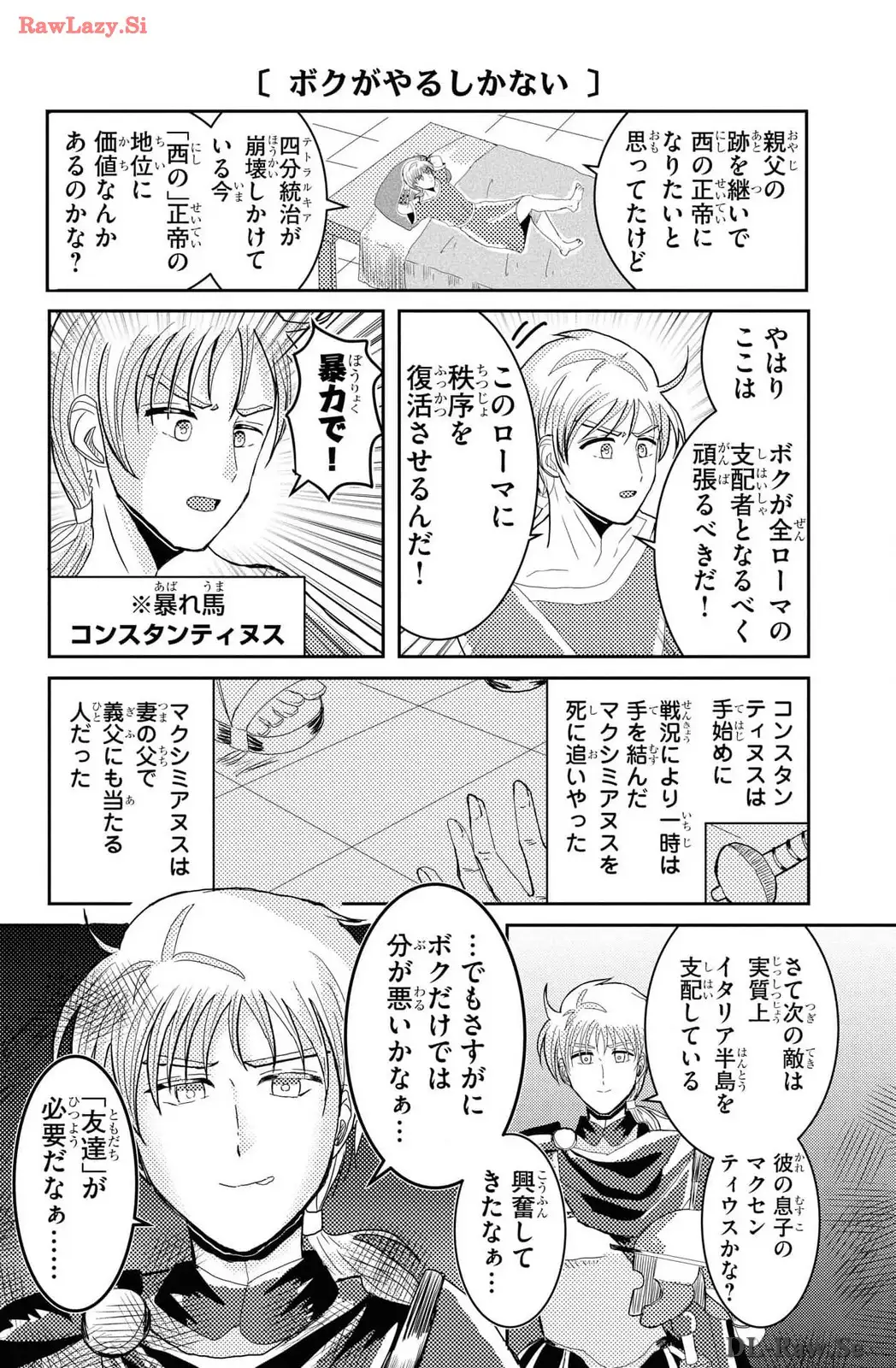 P8