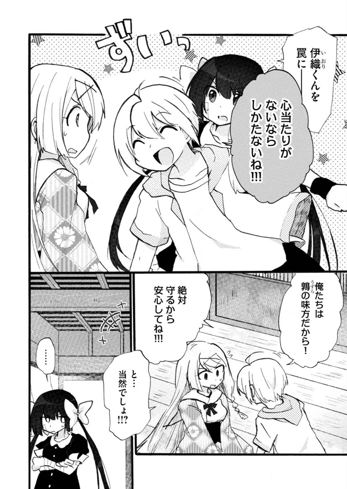 P3