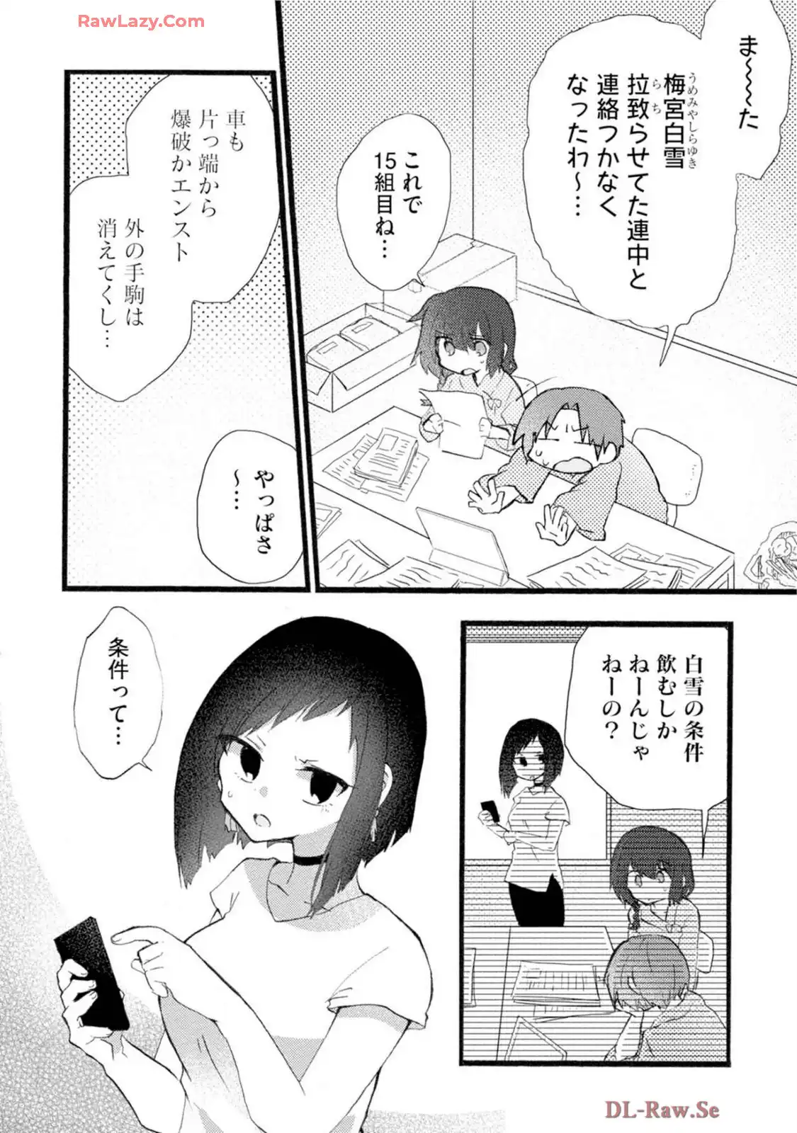 P8