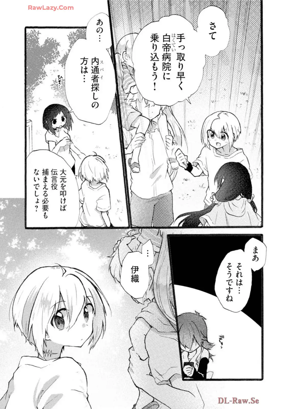 P8