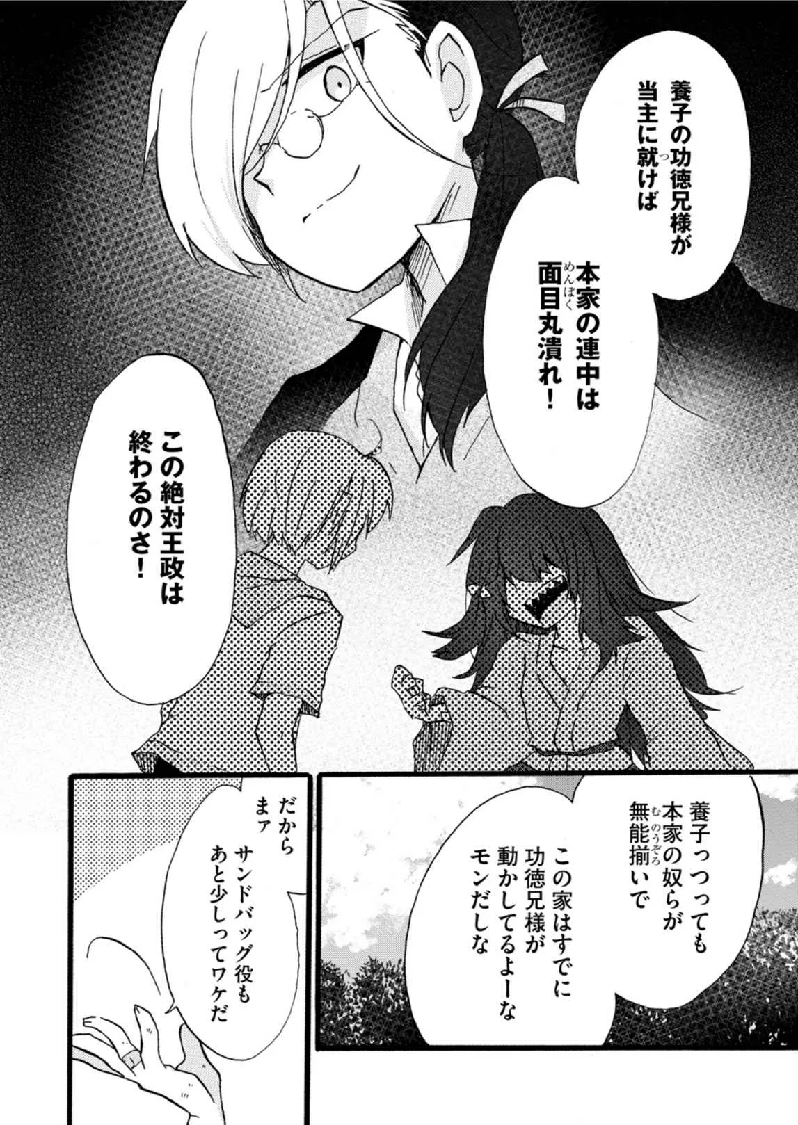 P25