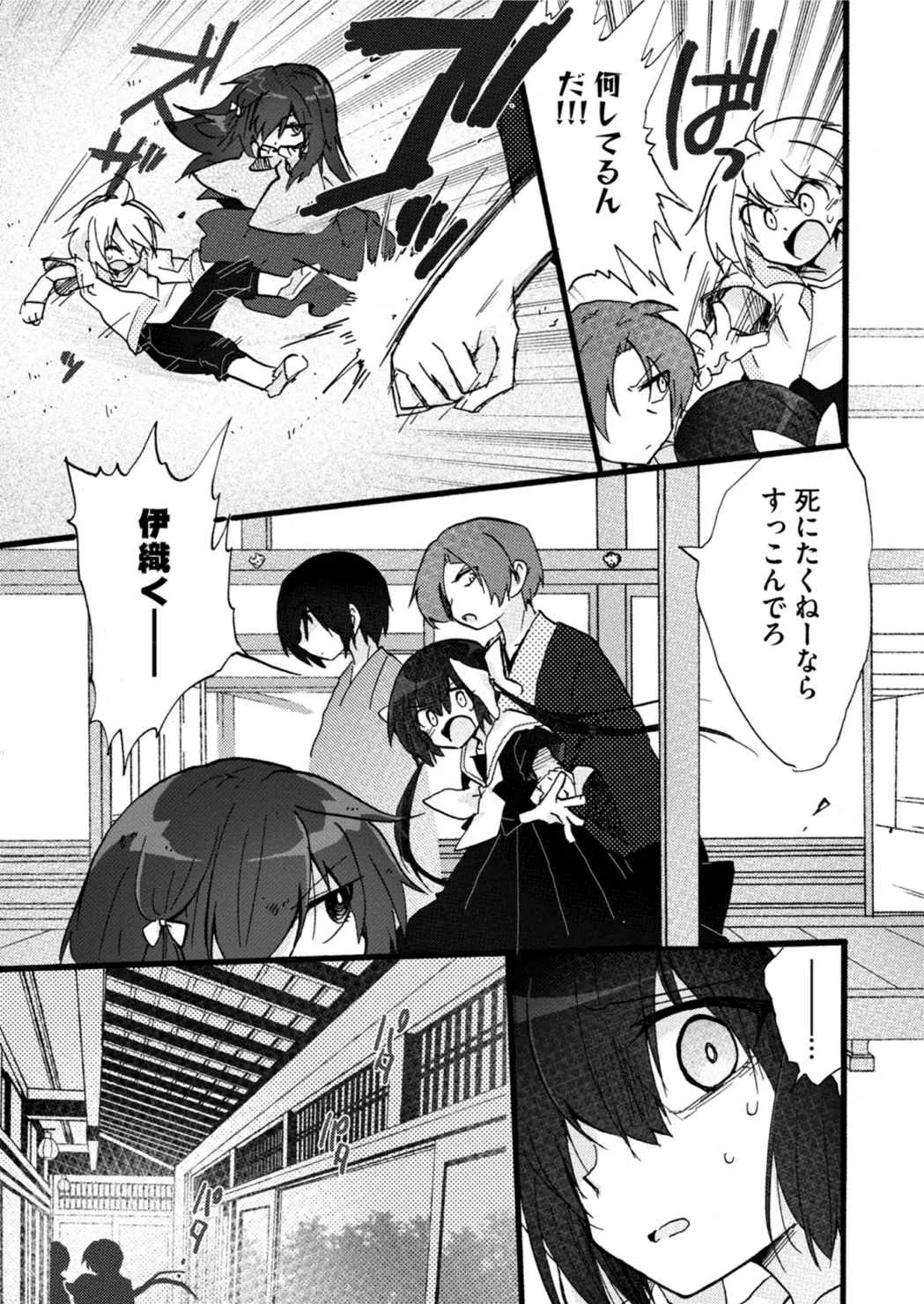 P28