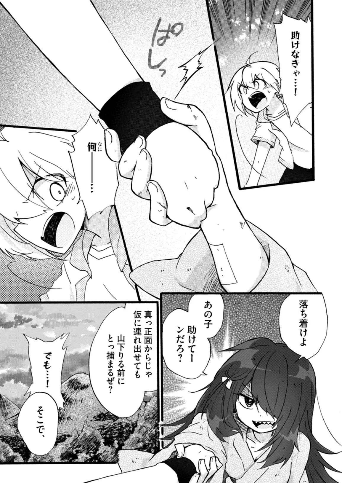 P30