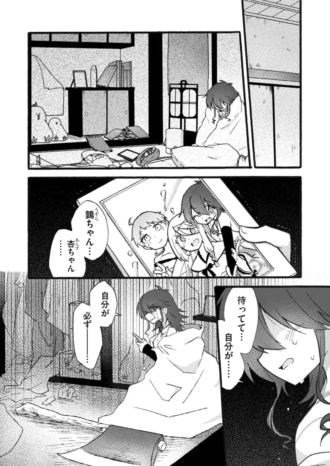 P14