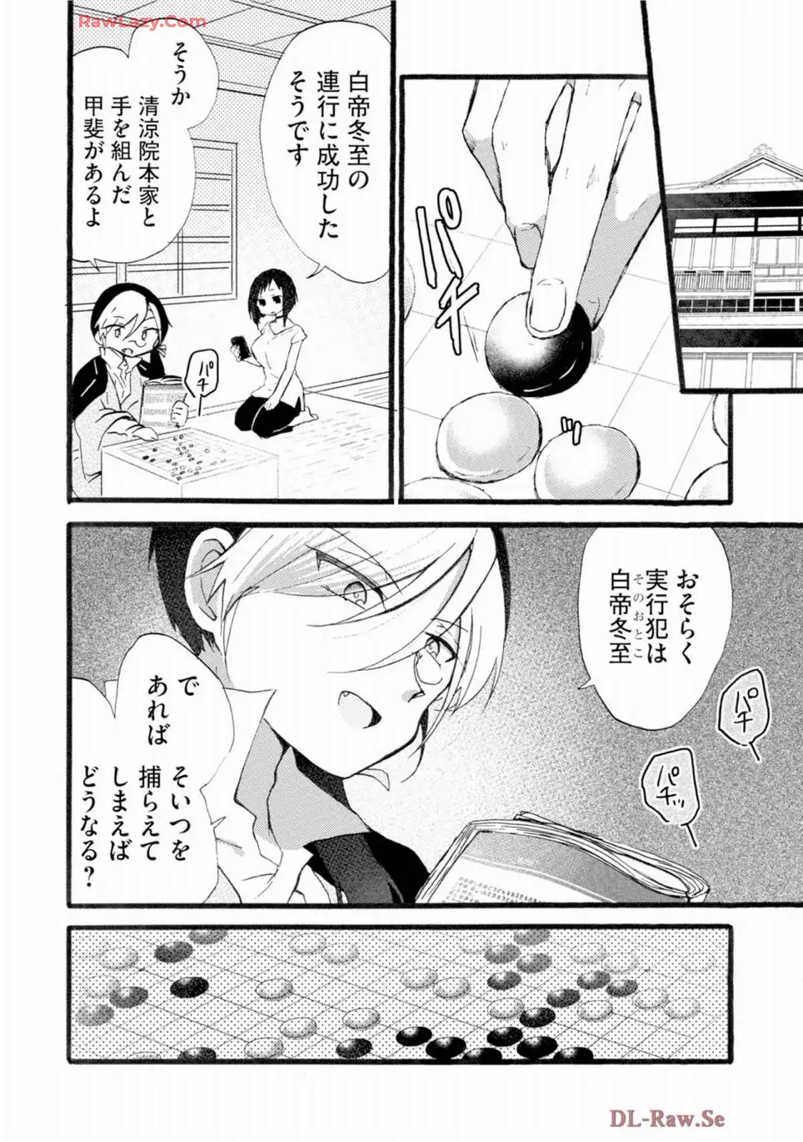 P10
