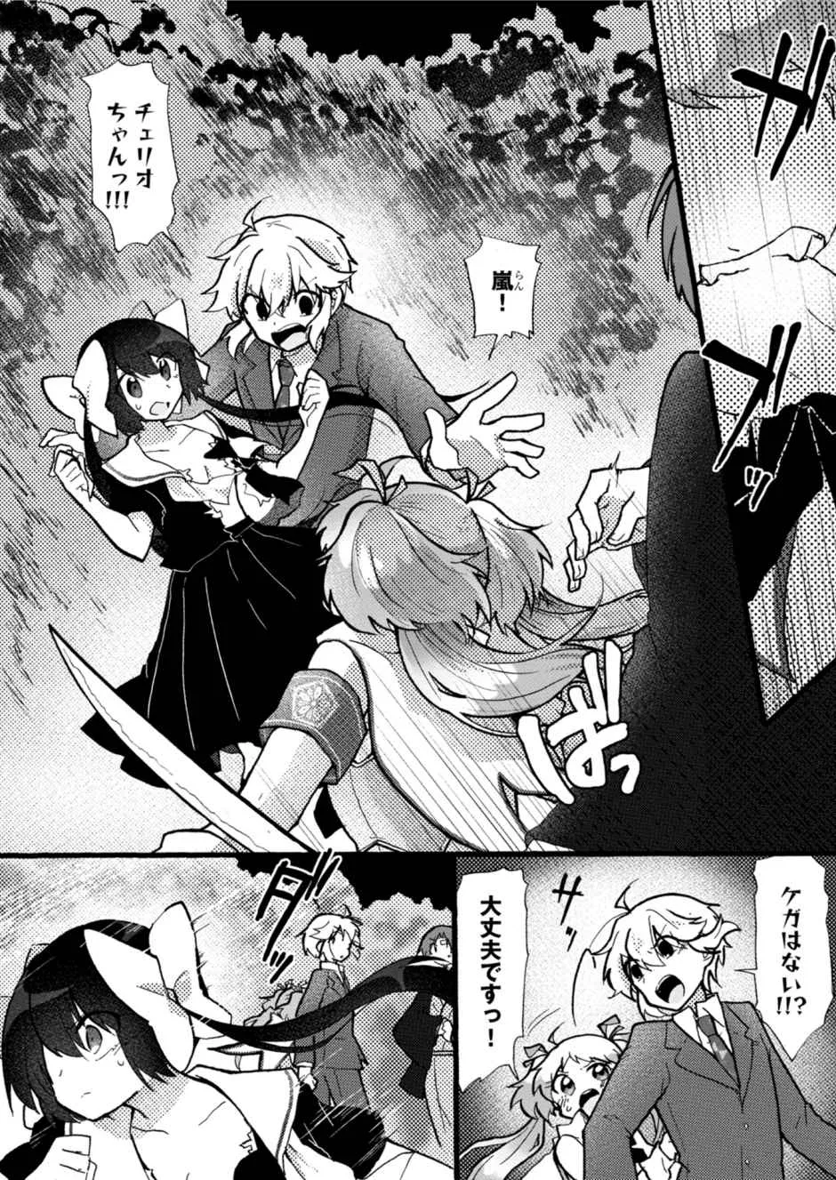 P19
