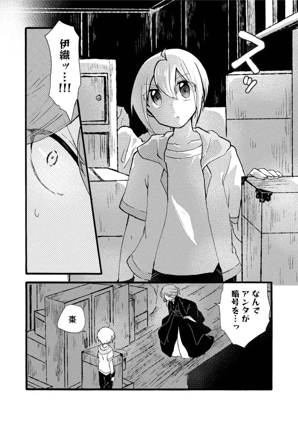 P12