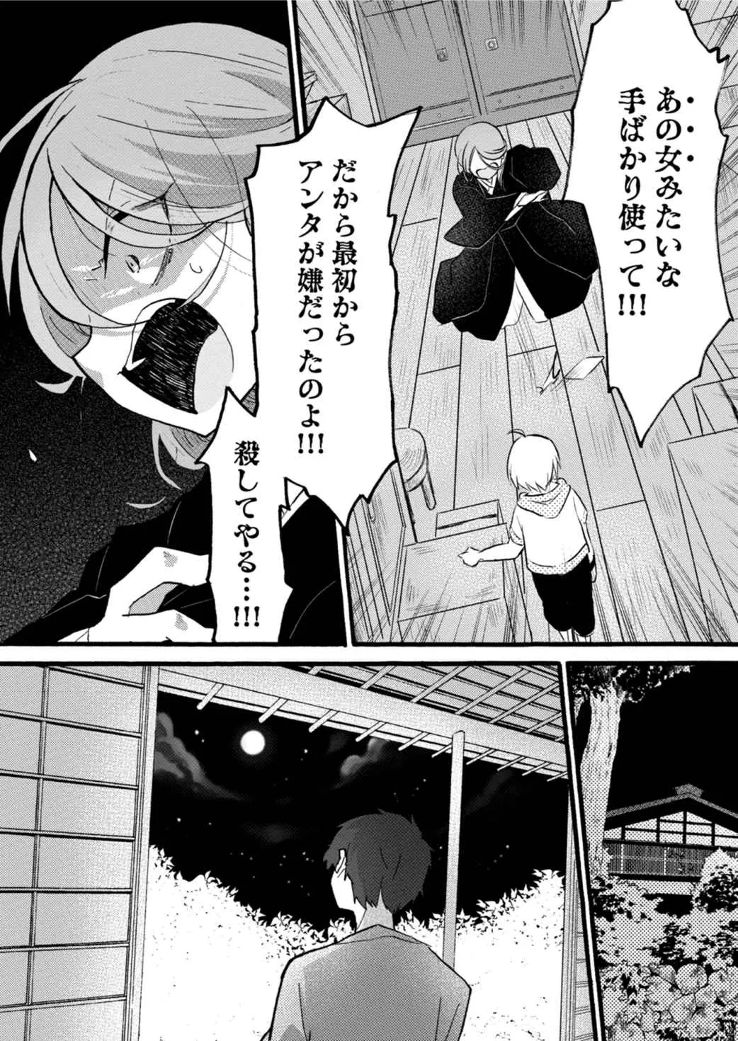 P14
