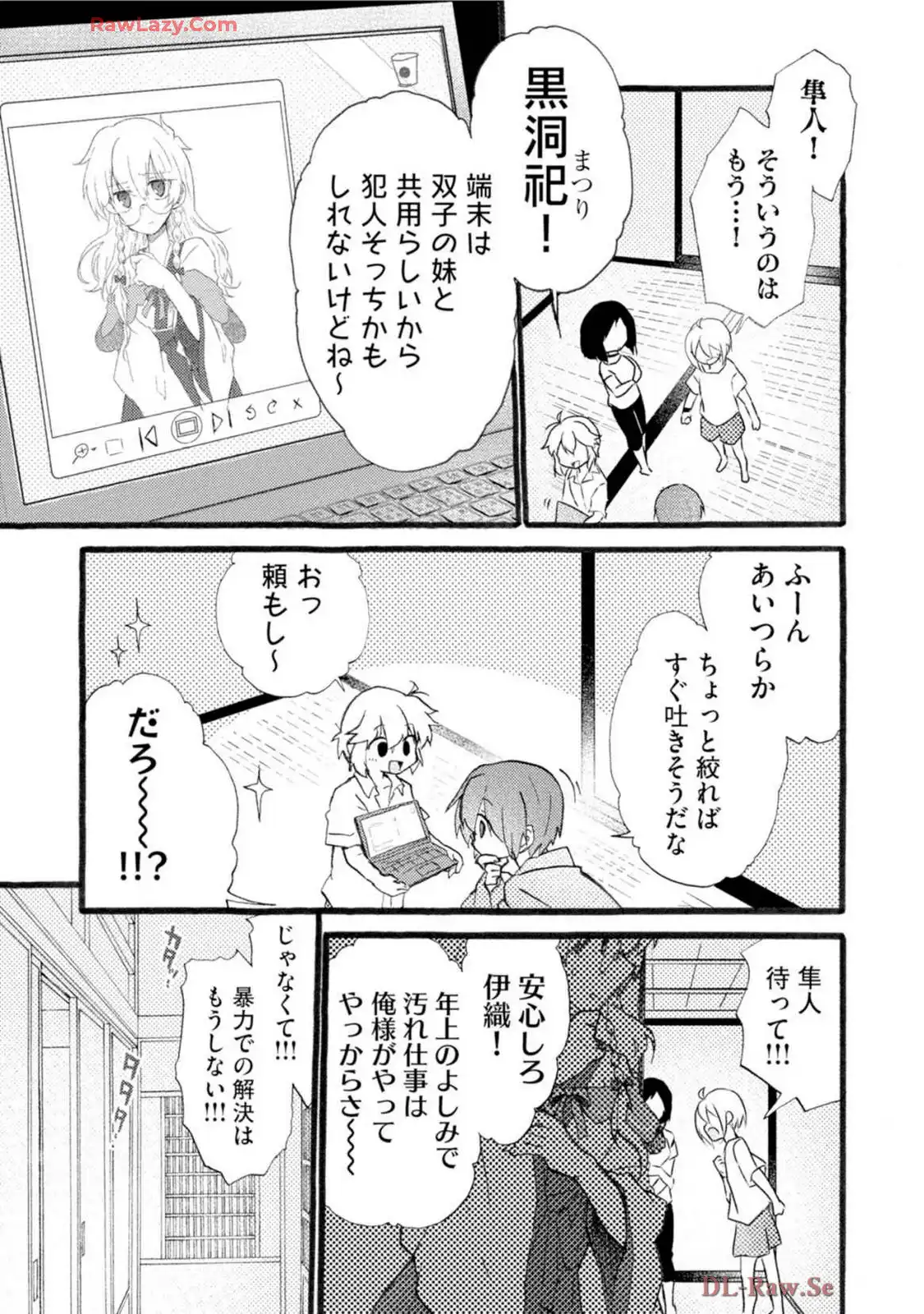 P10
