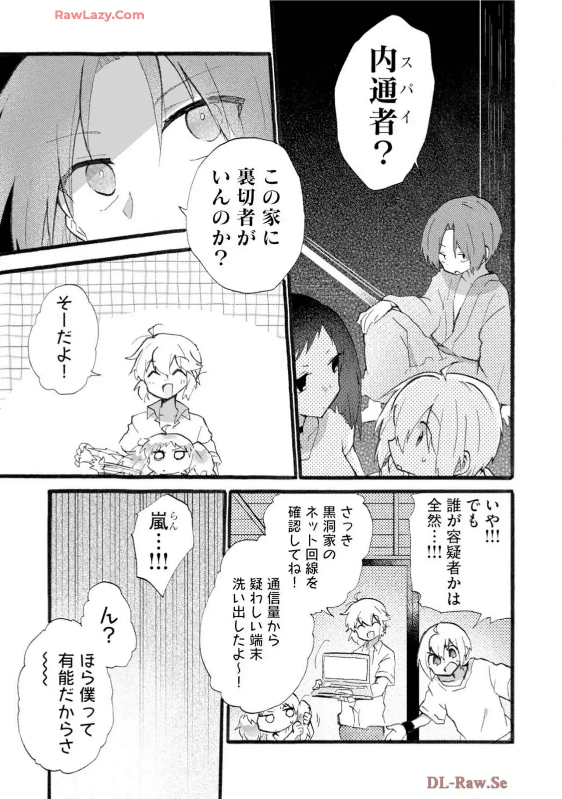P8