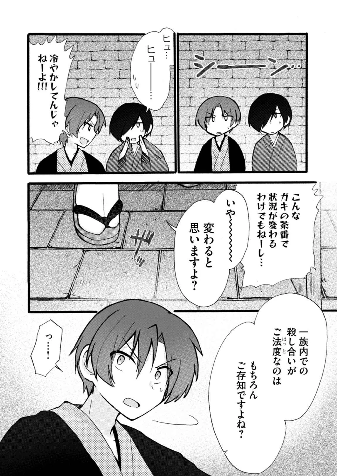 P12