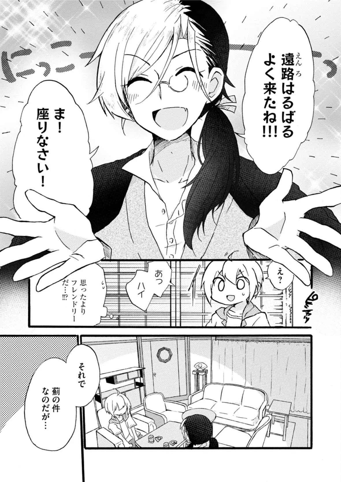 P20