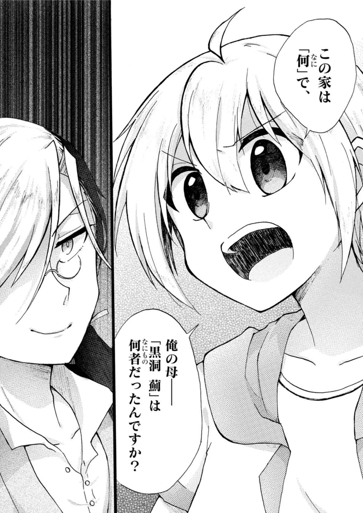 P23