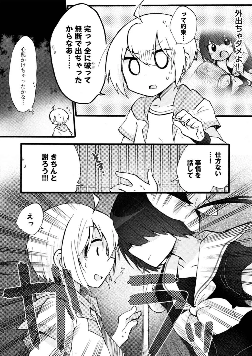 P30