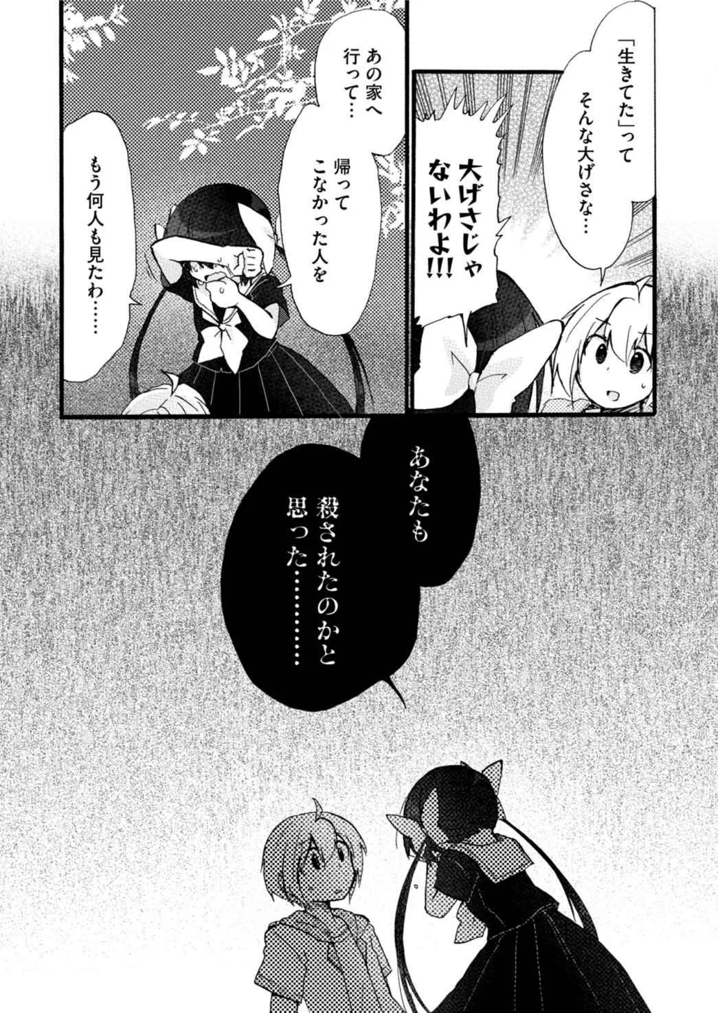 P33