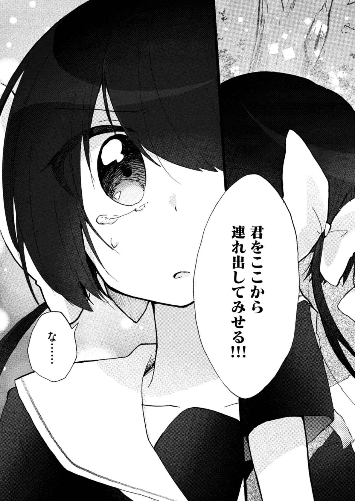 P38