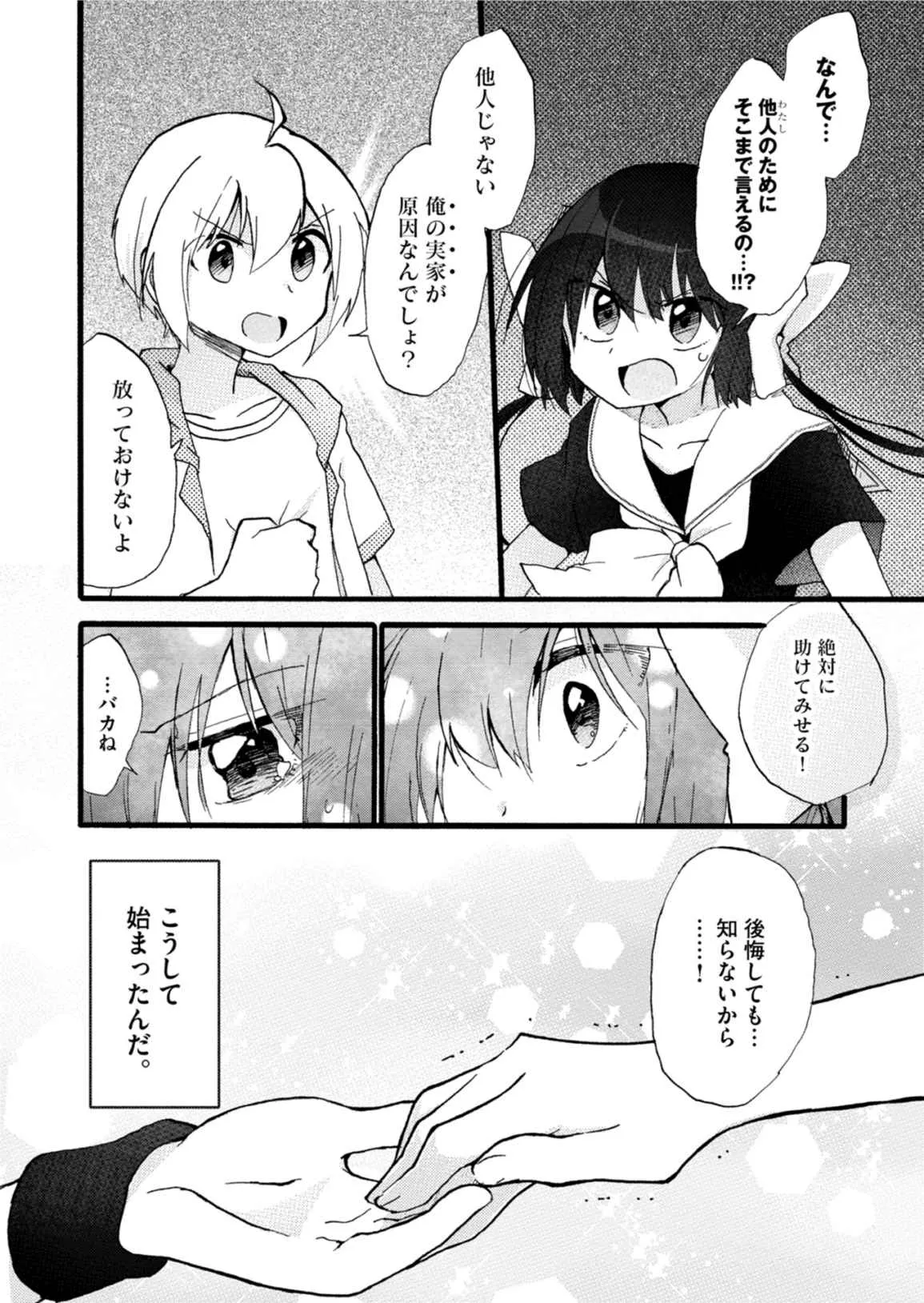 P39