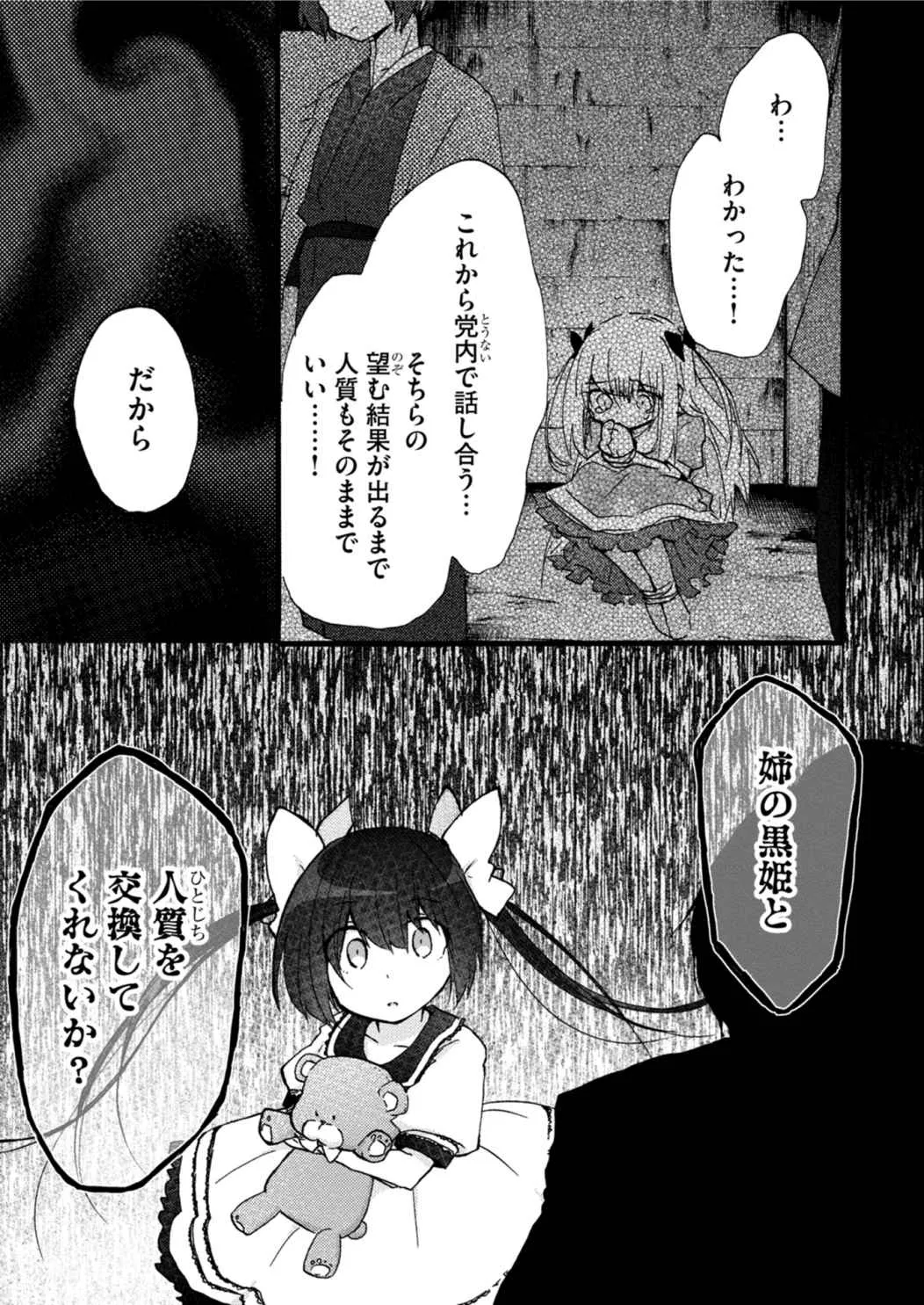 P44