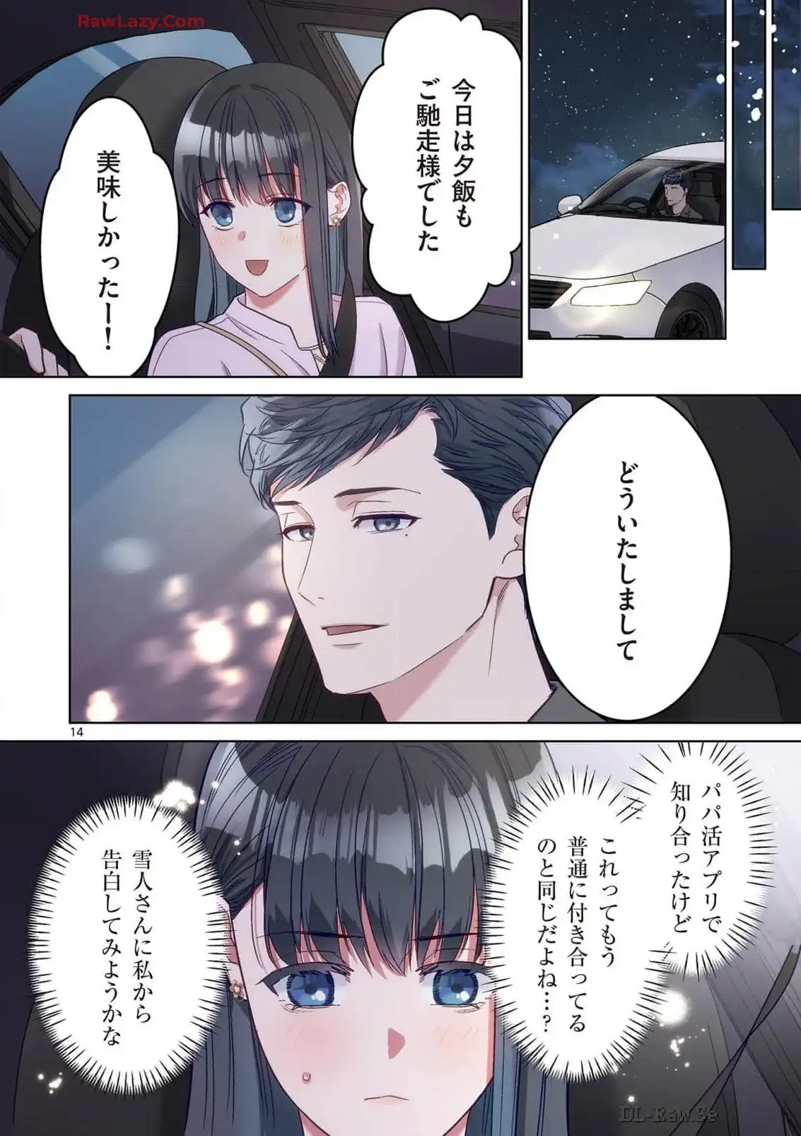 P14