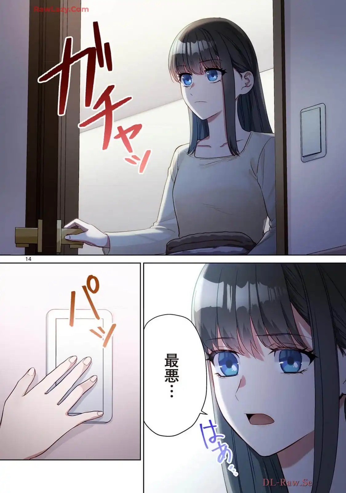 P14