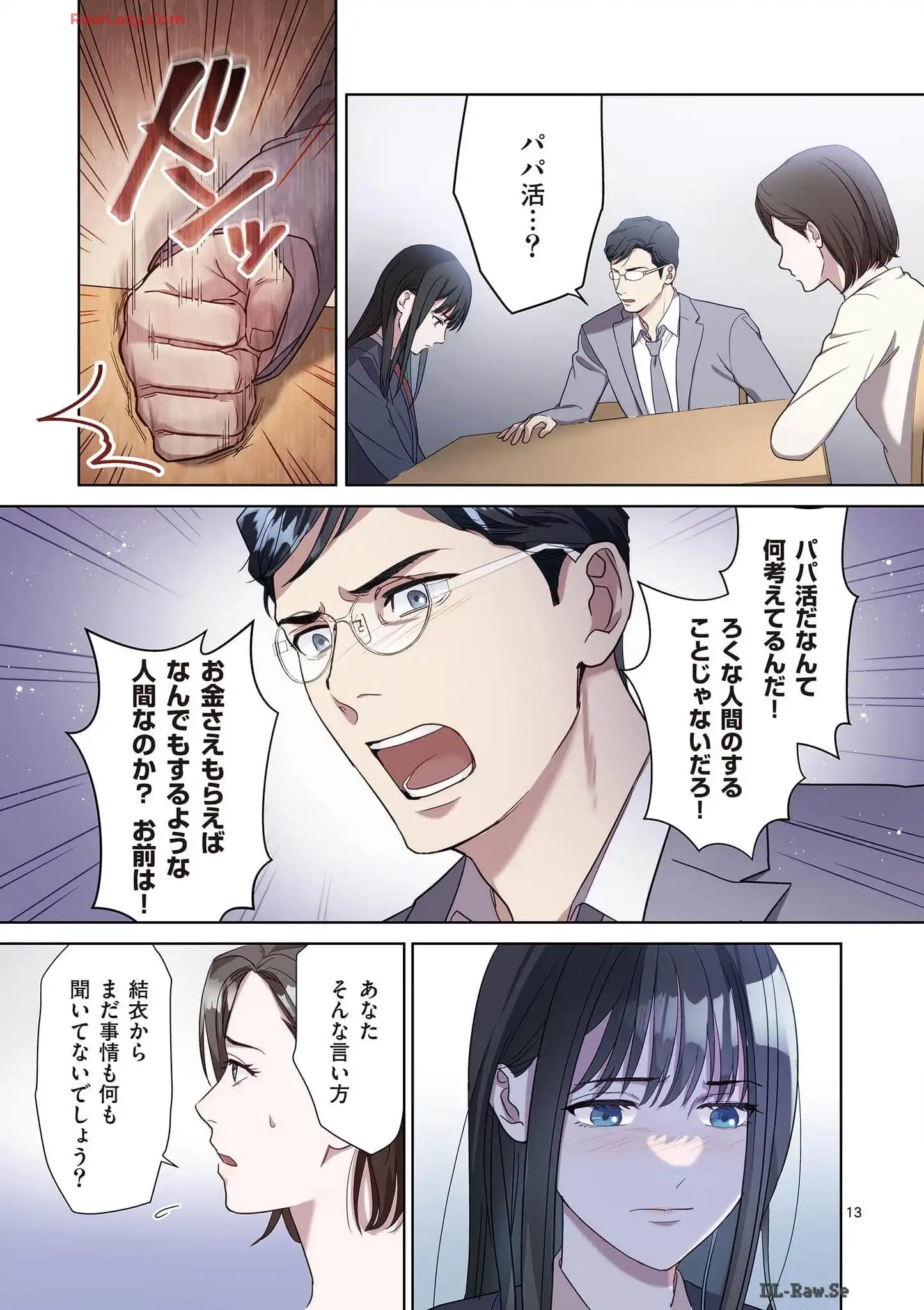 P13