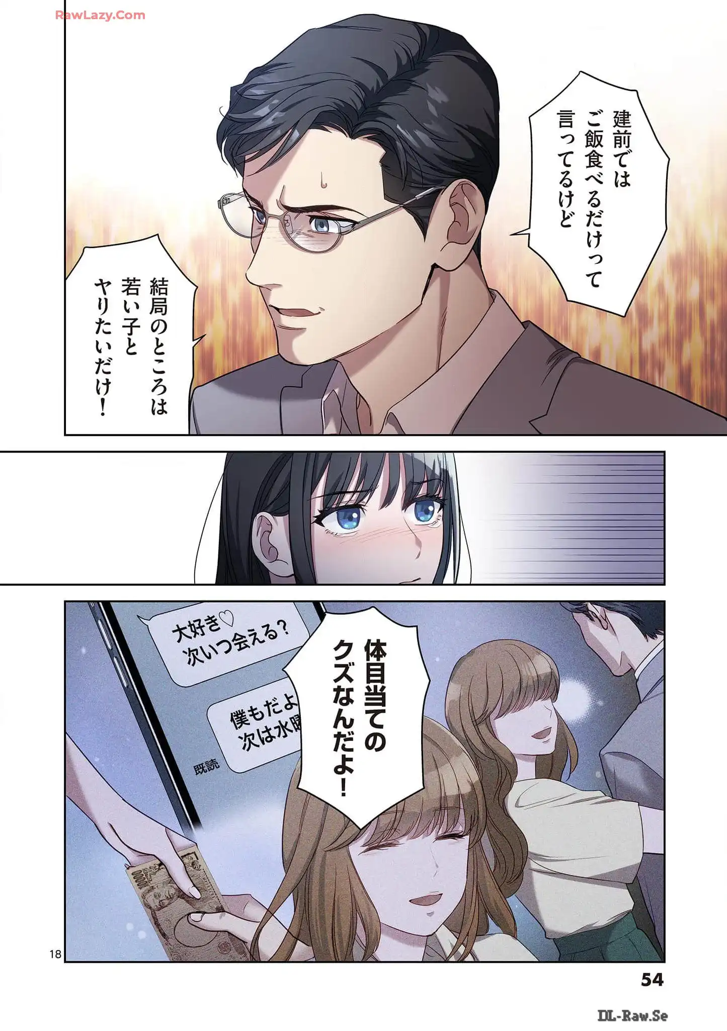 P18