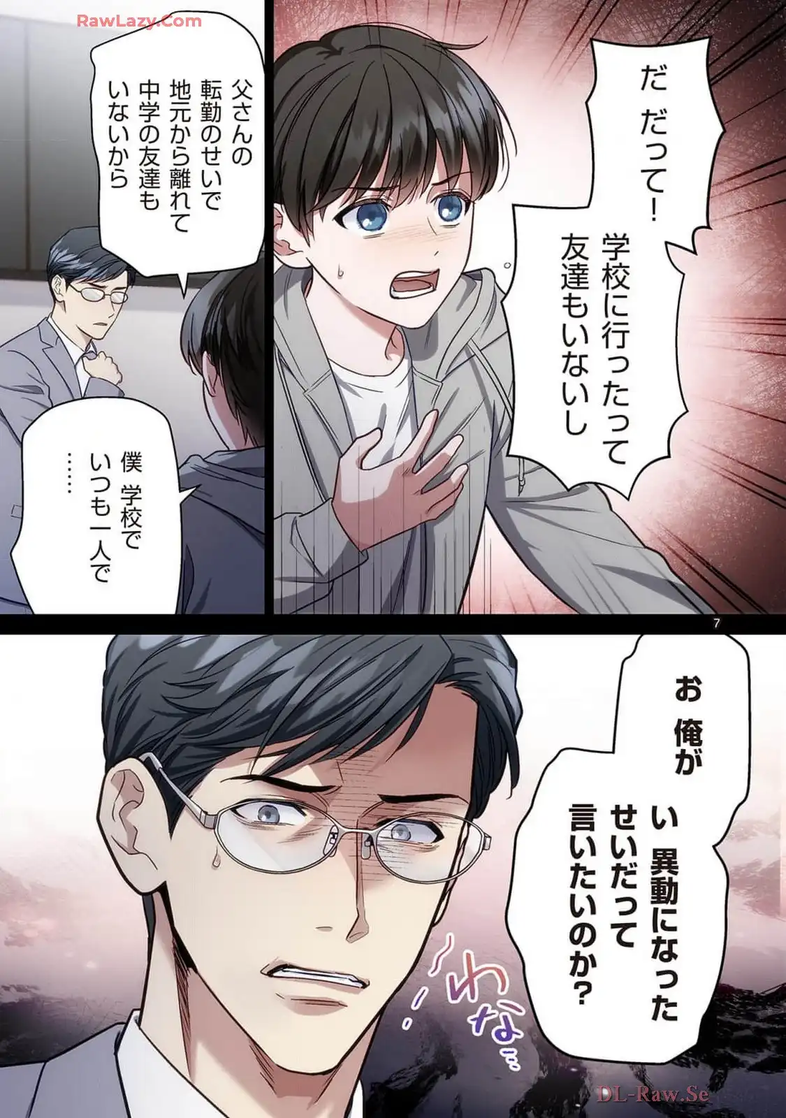 P7