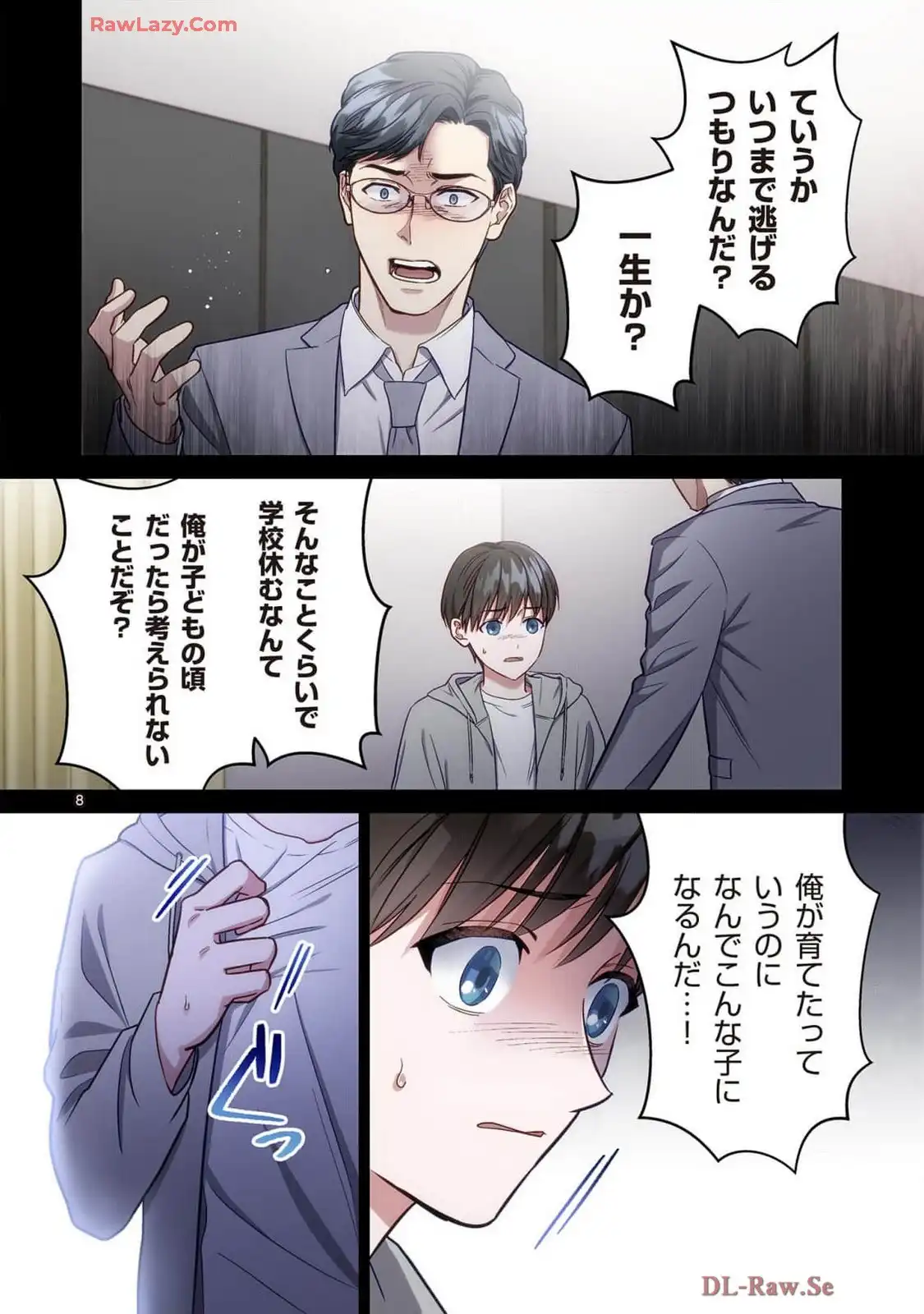 P8