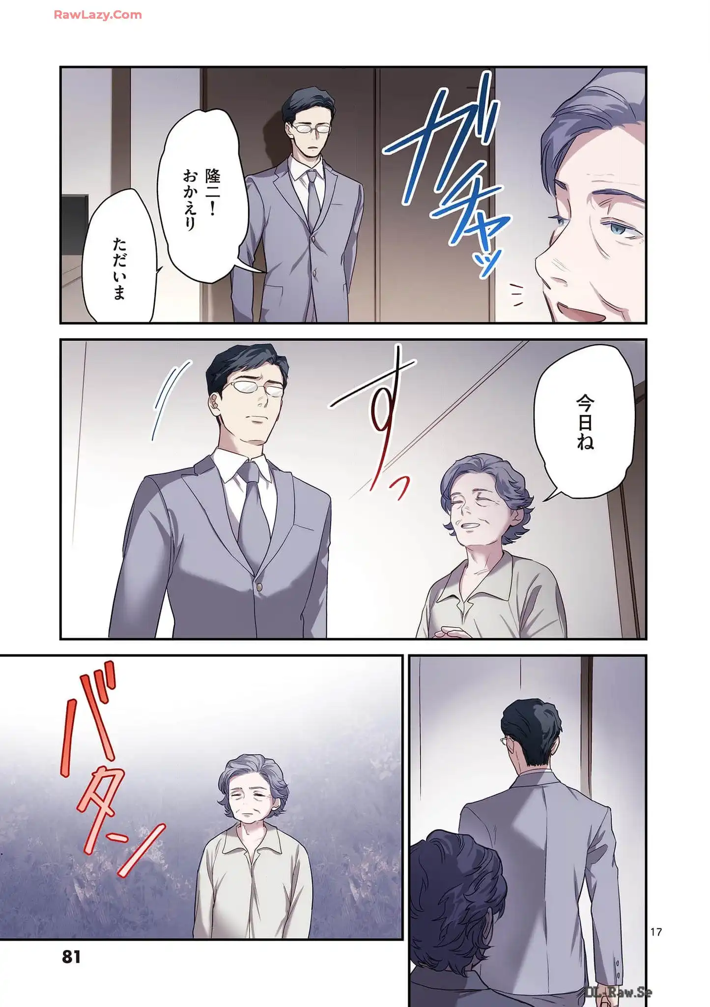 P17