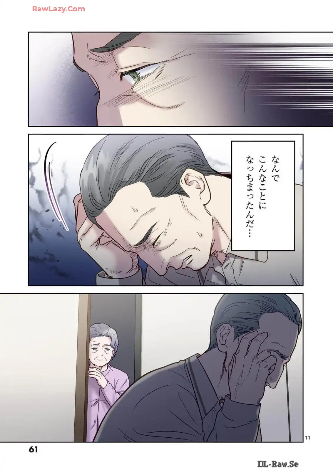 P11