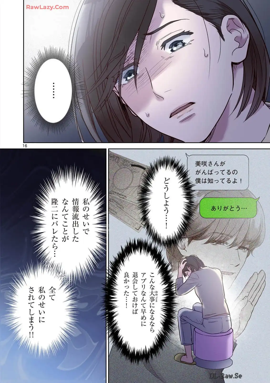 P16