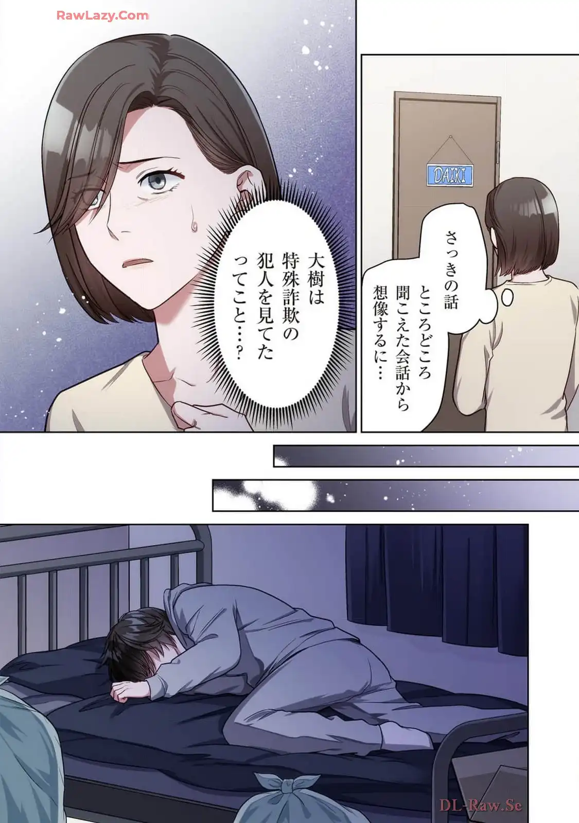 P12