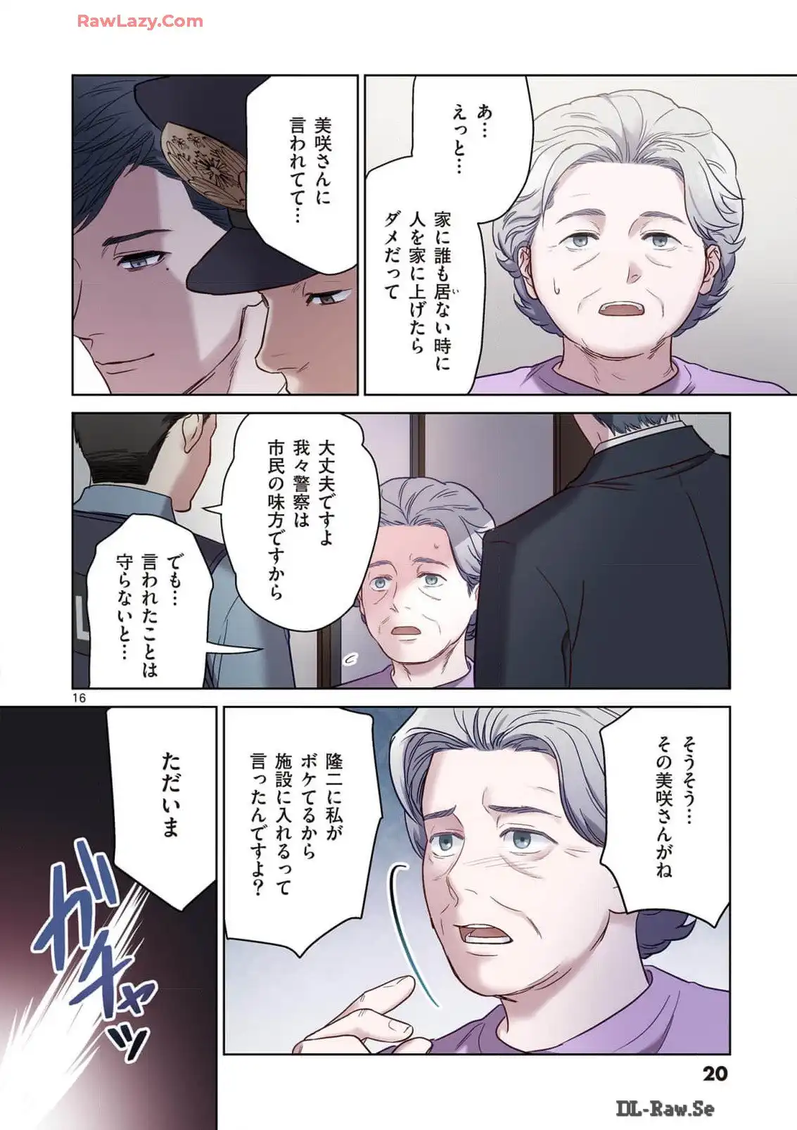 P16