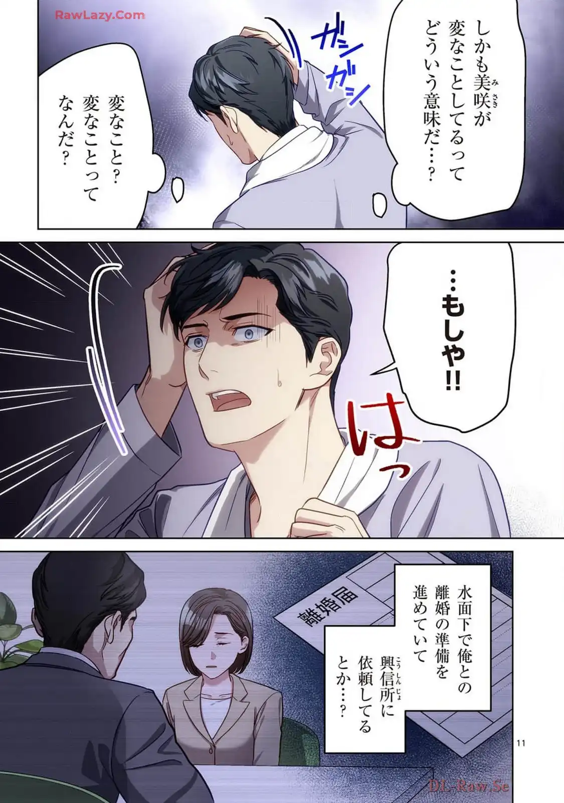 P11