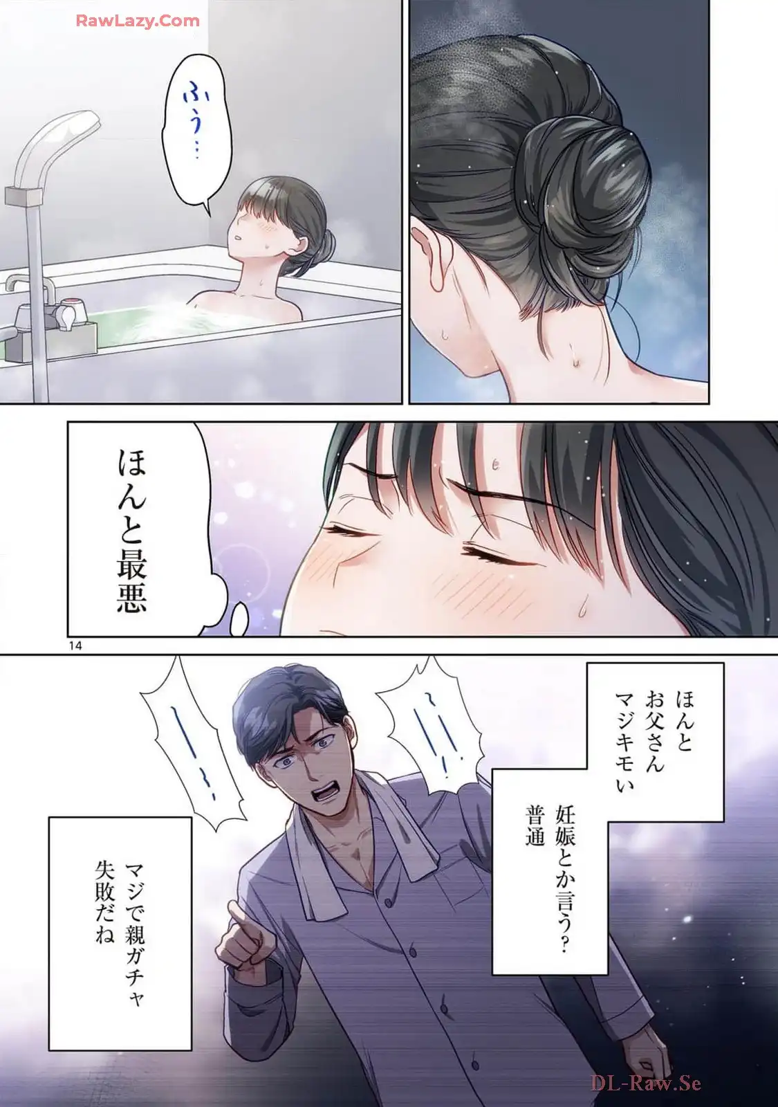 P14