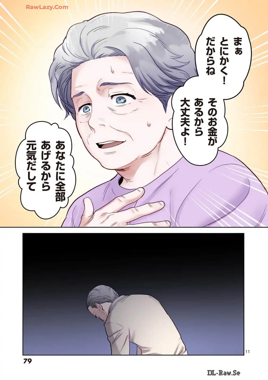 P11