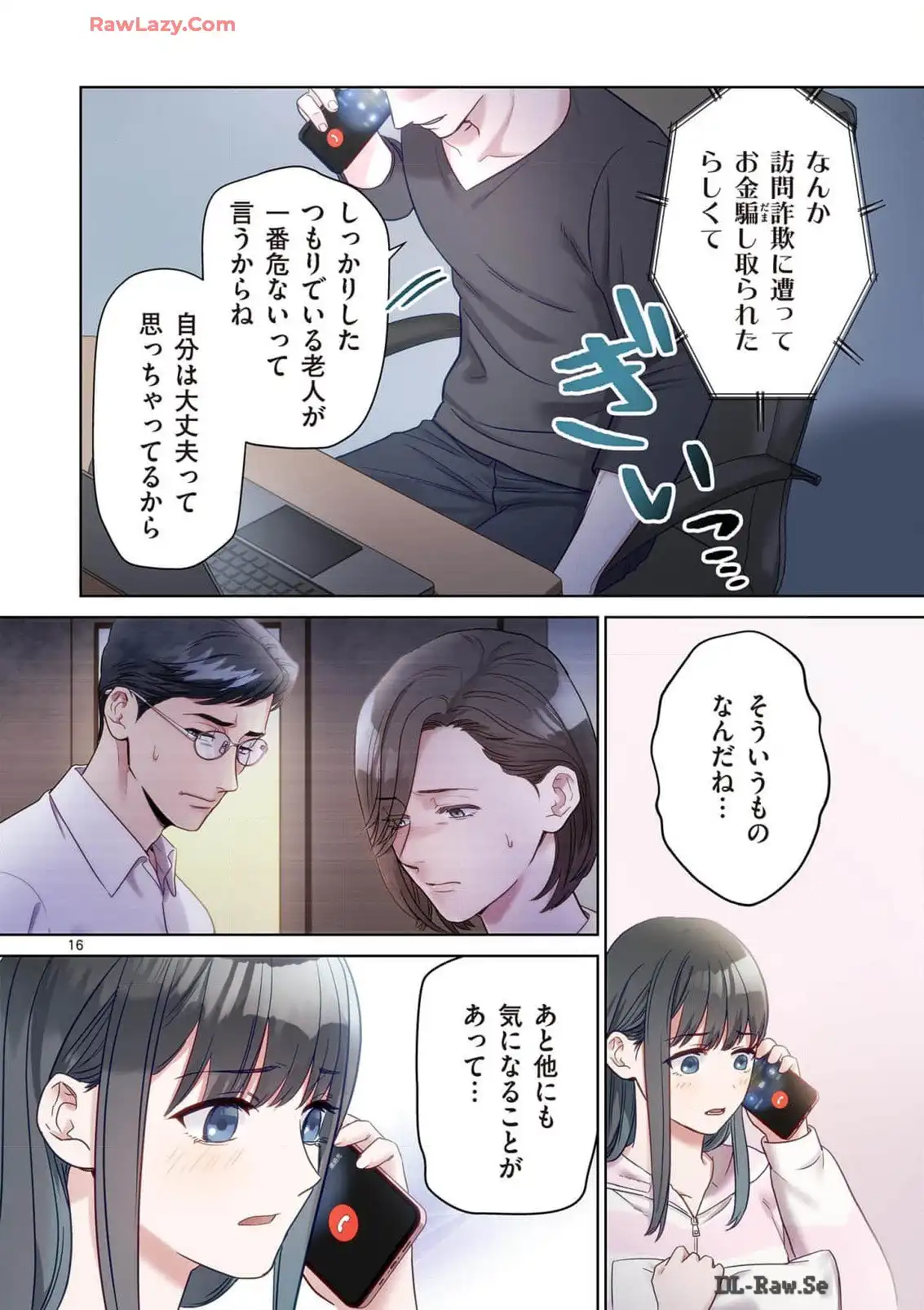 P16