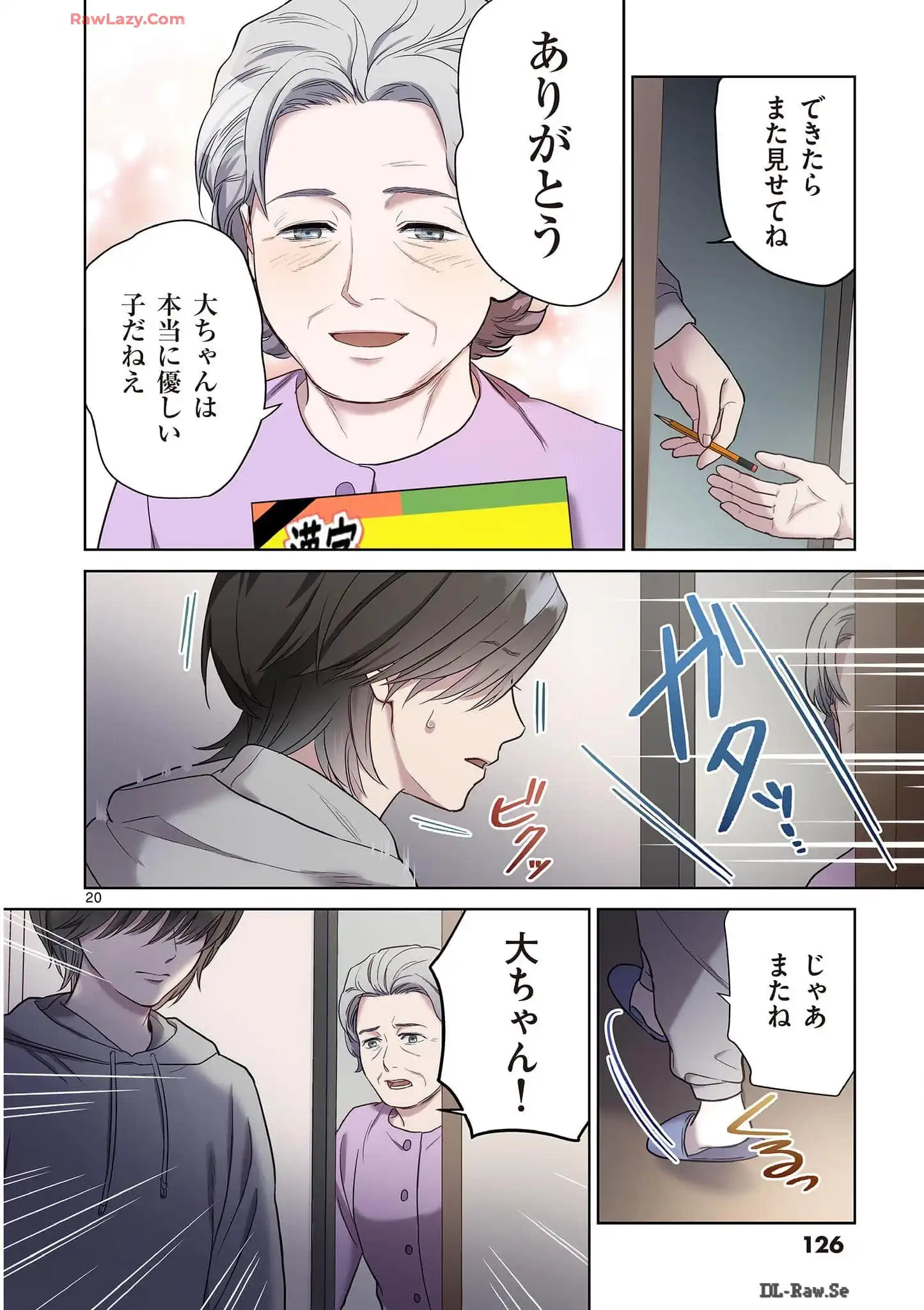 P20
