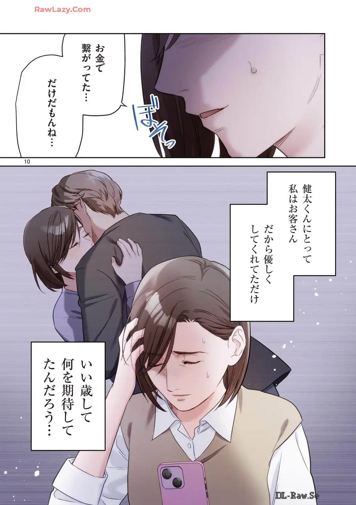P10