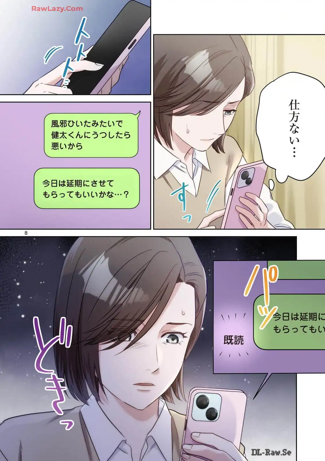 P8