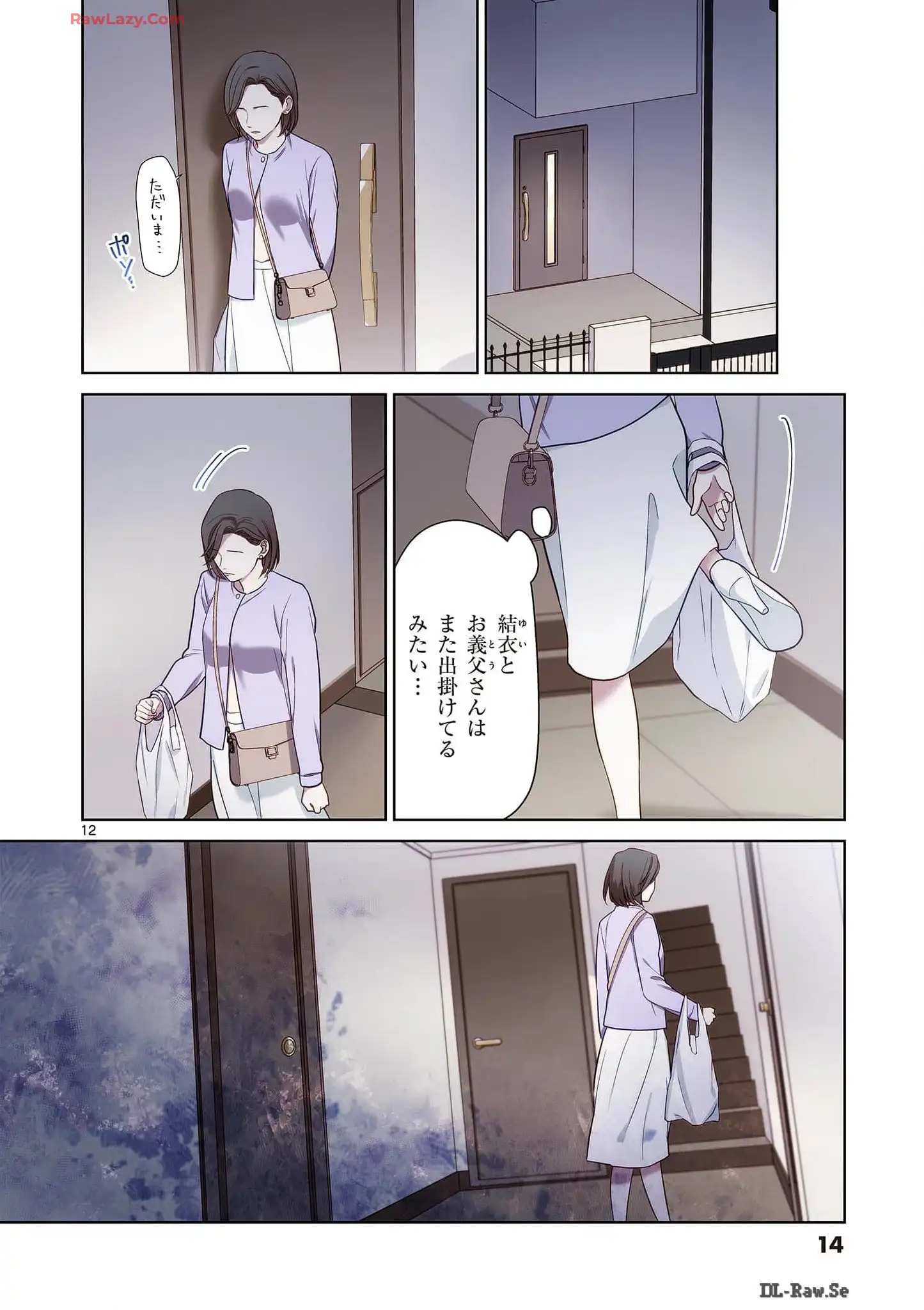 P12