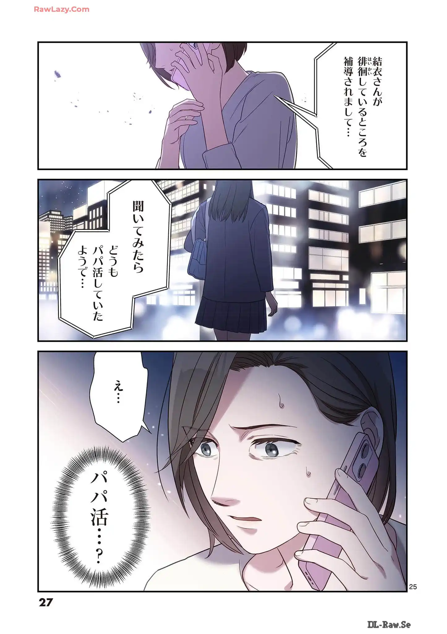 P25