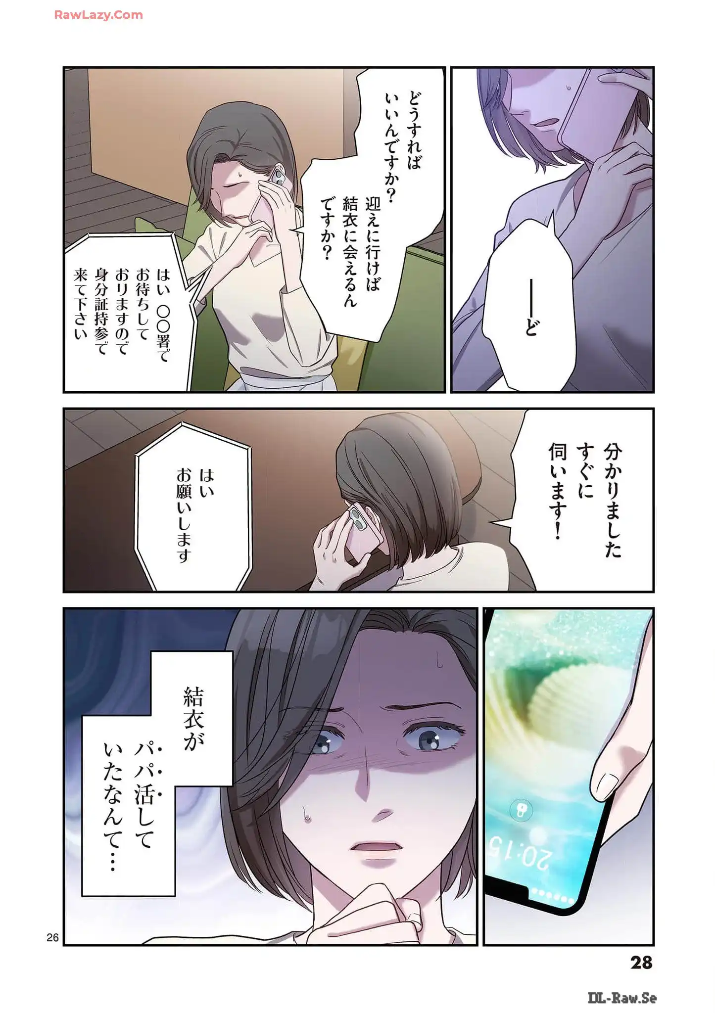 P26