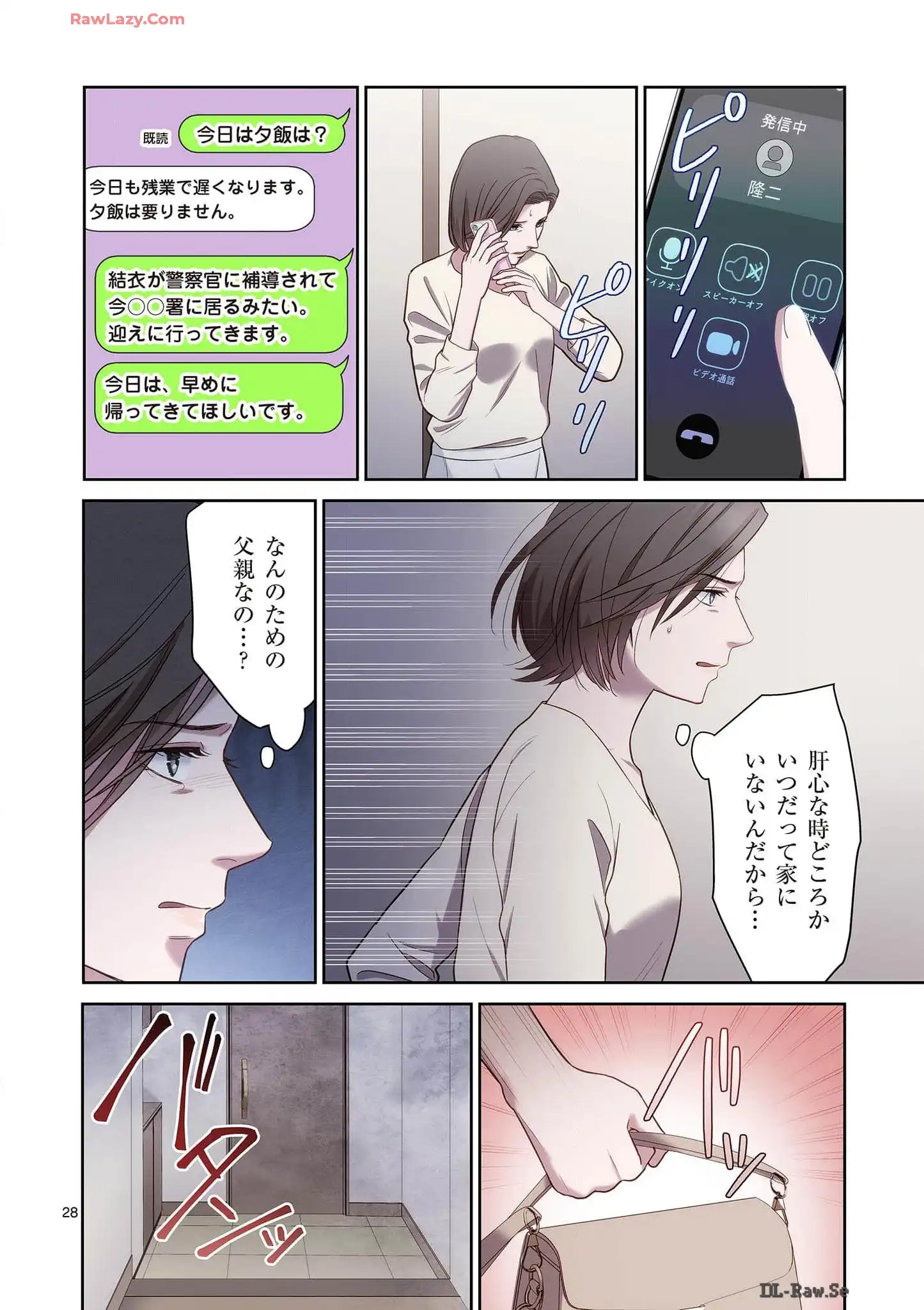 P28