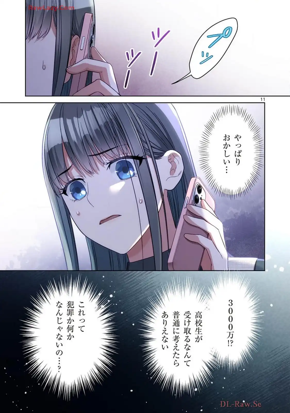 P11
