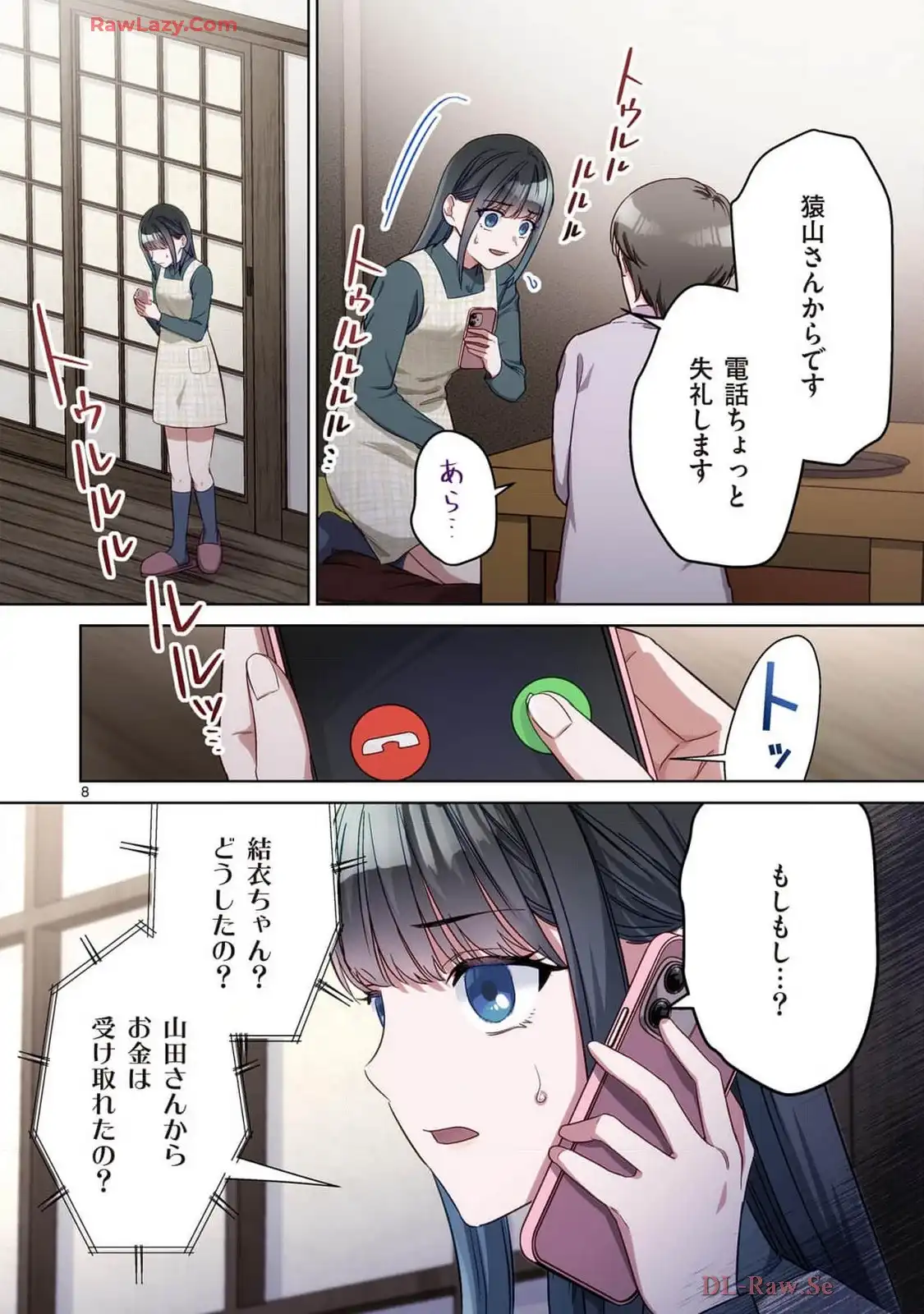 P8