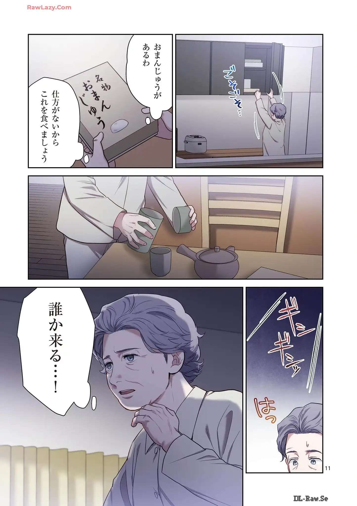 P11