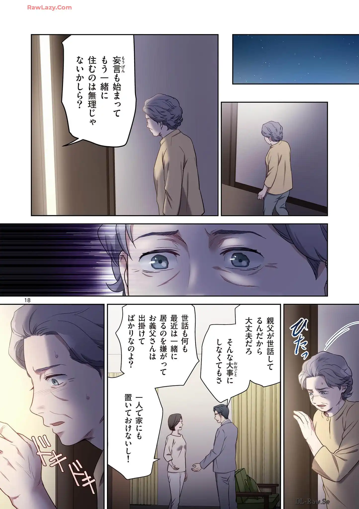 P18