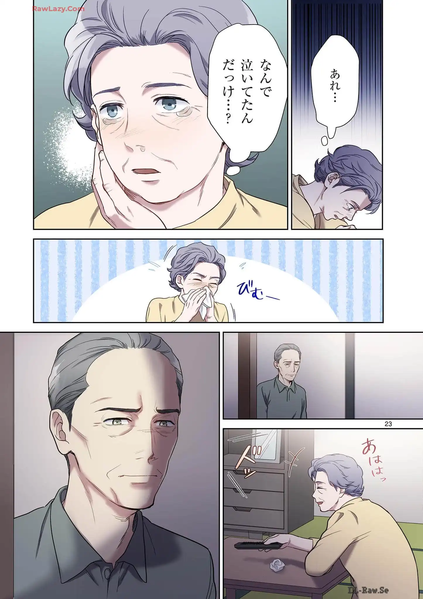 P23