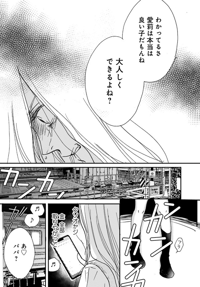 P18